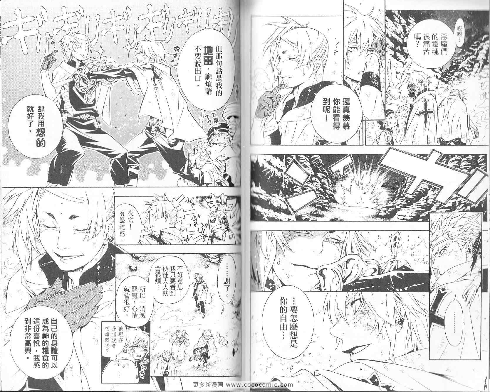 第19卷