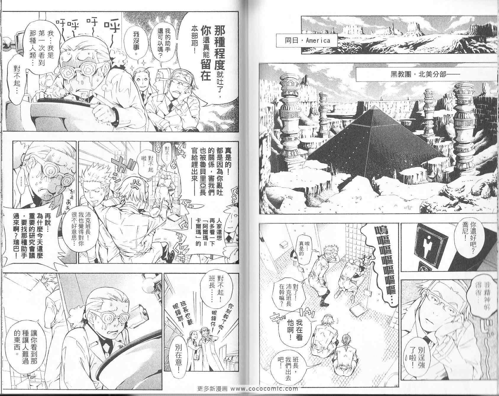 第19卷