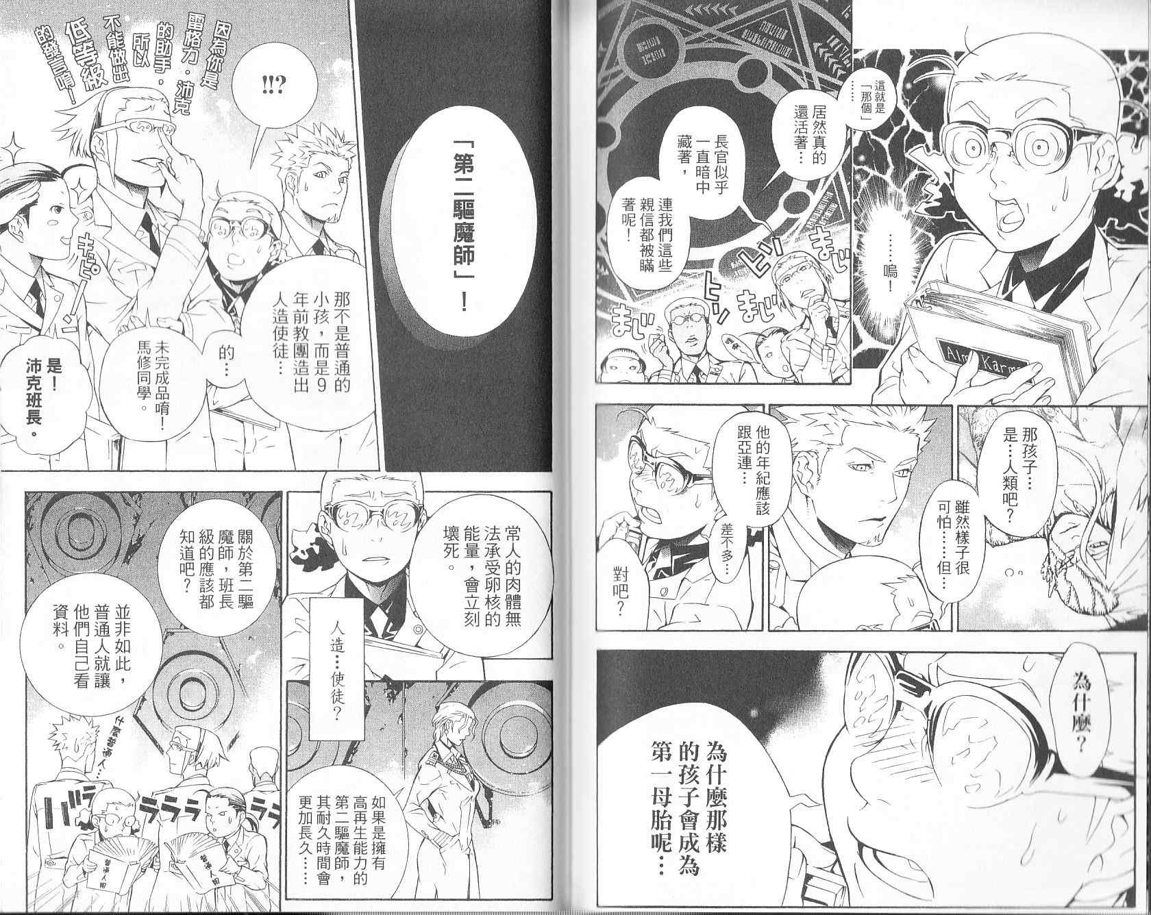第19卷