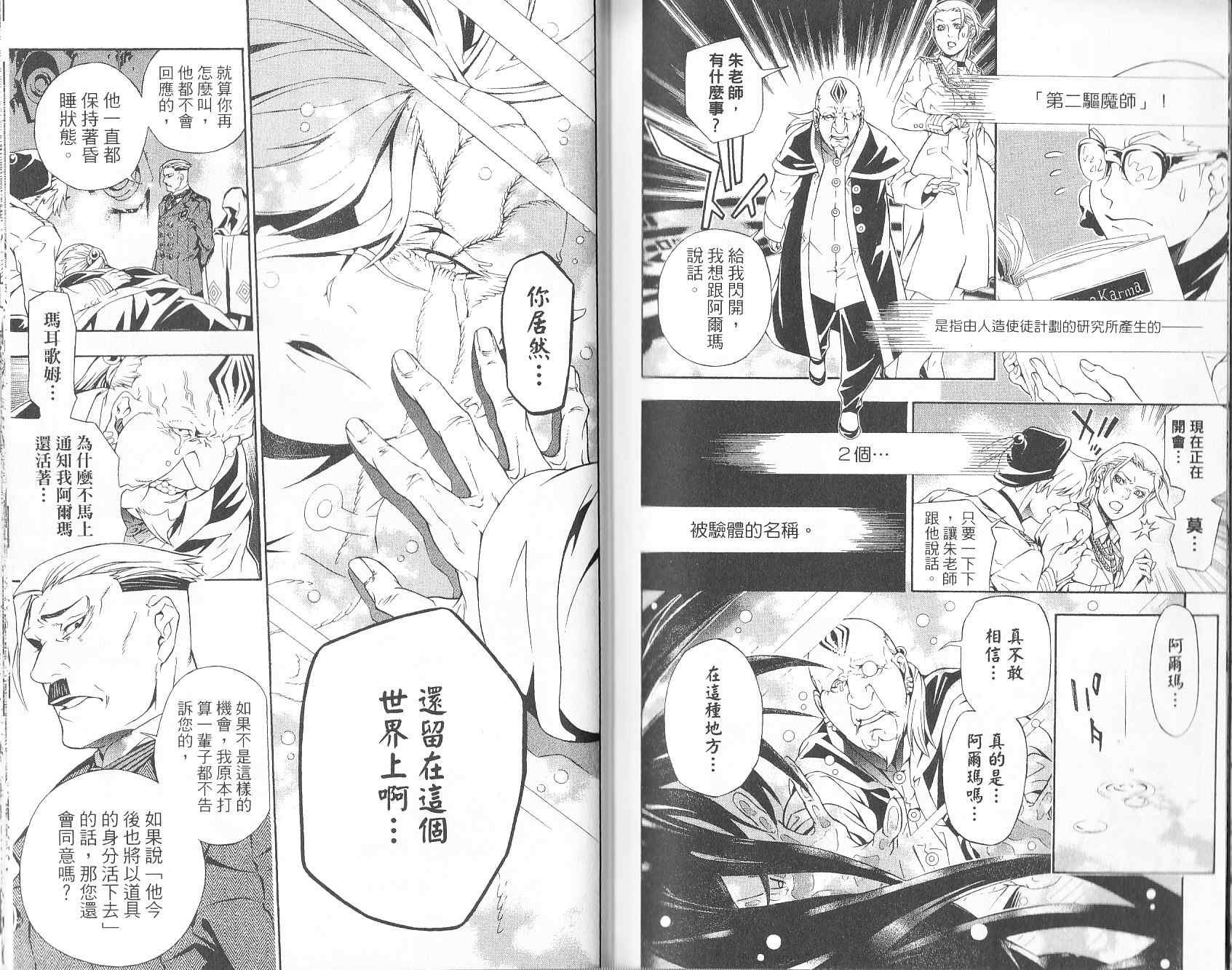 第19卷