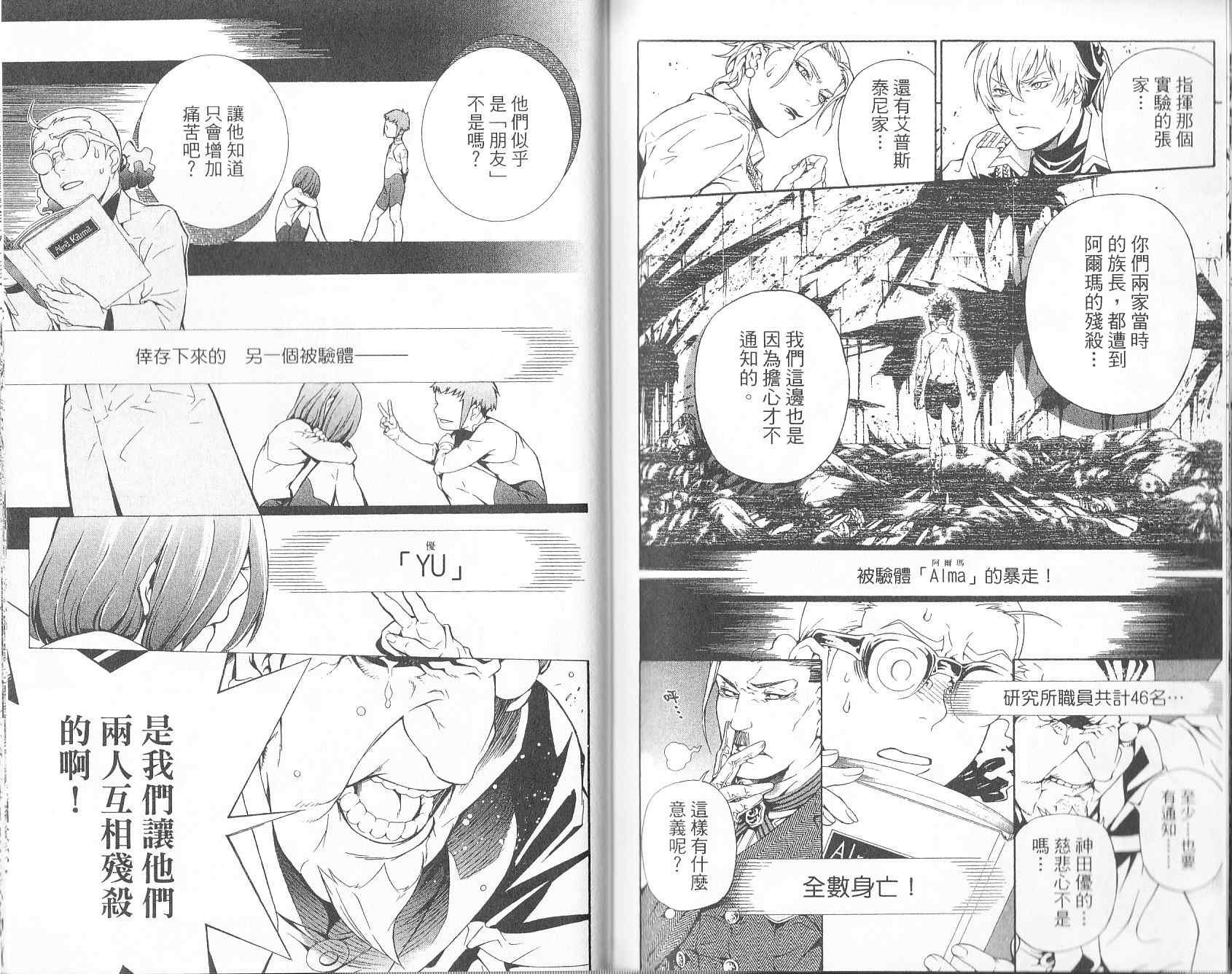 第19卷