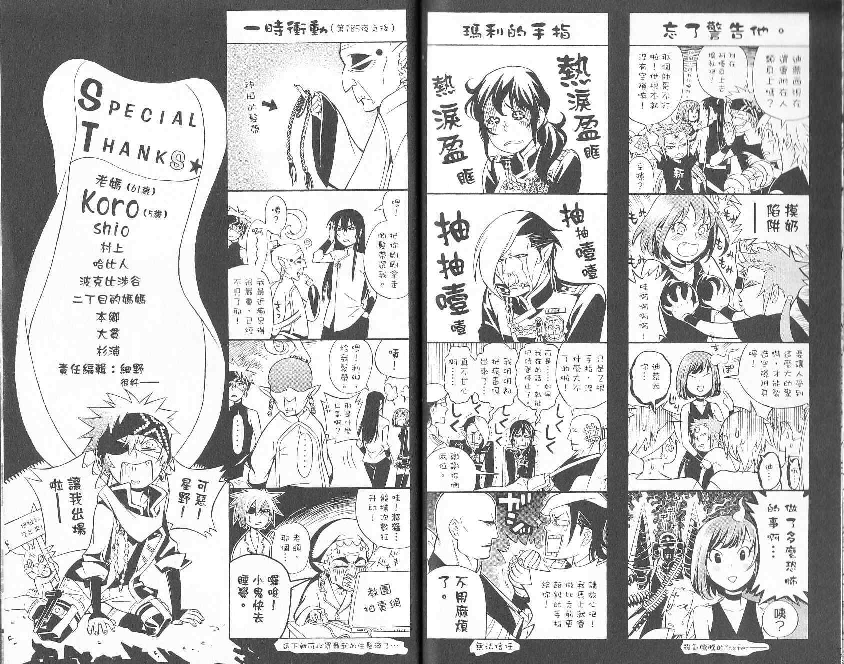 第19卷