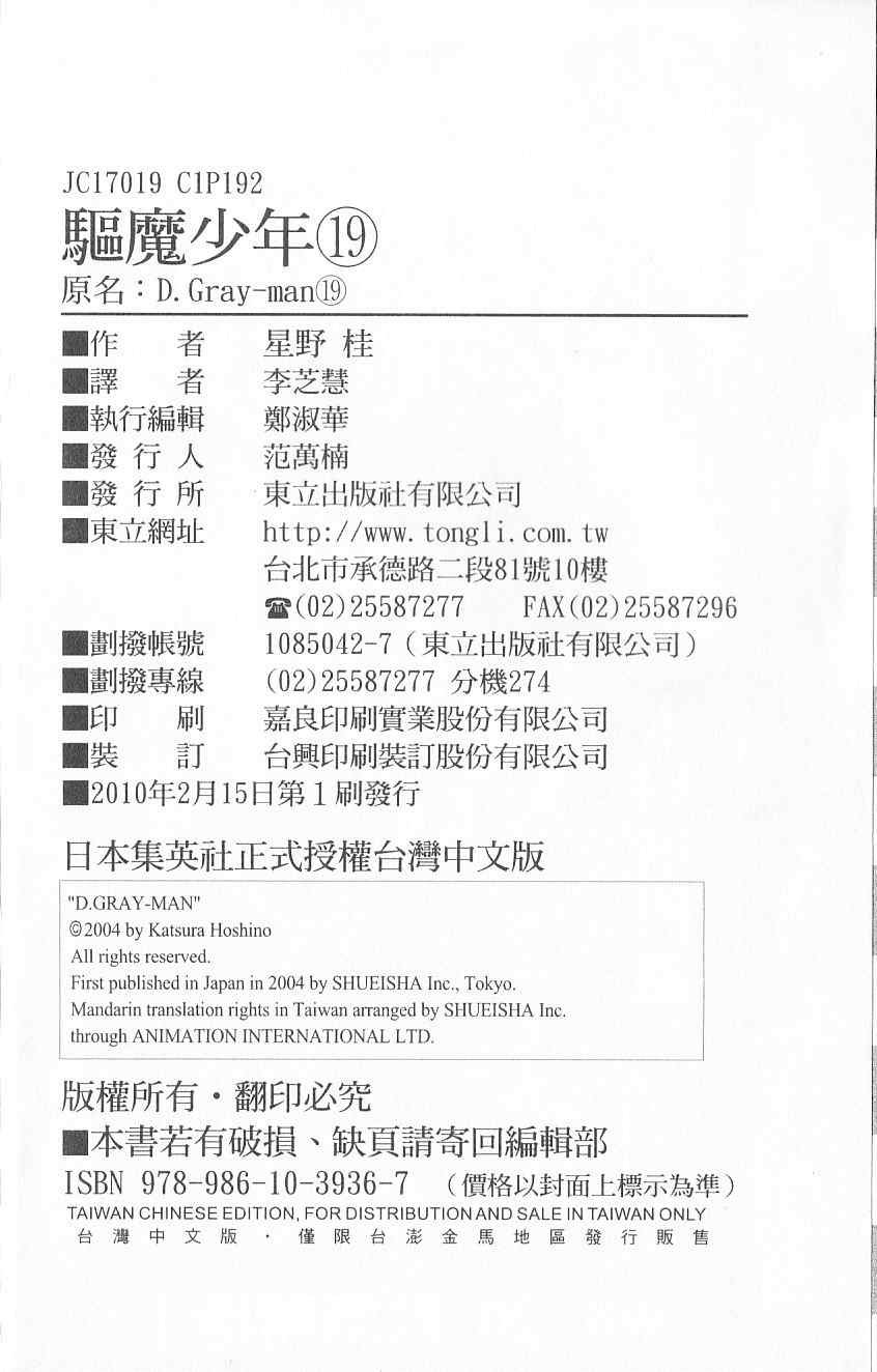 第19卷