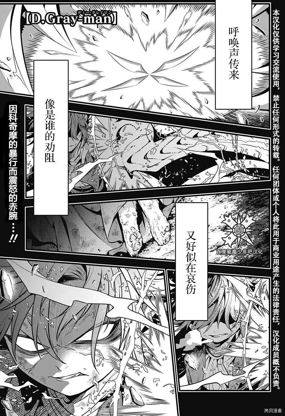 第241话