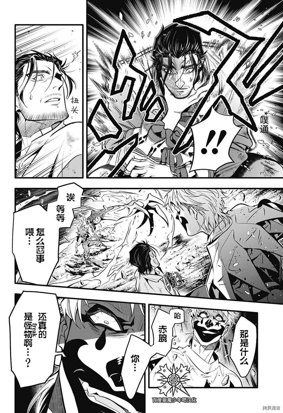 第241话