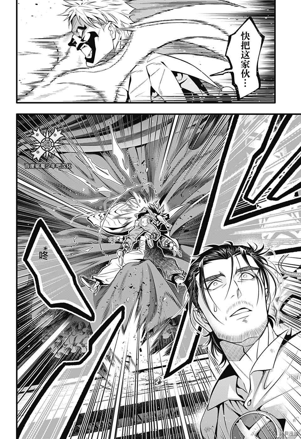 第241话