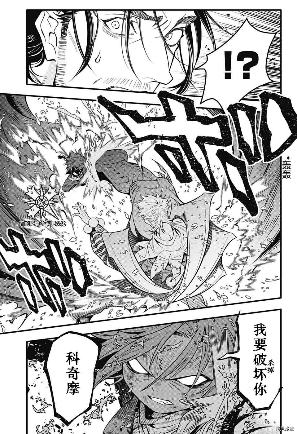 第241话