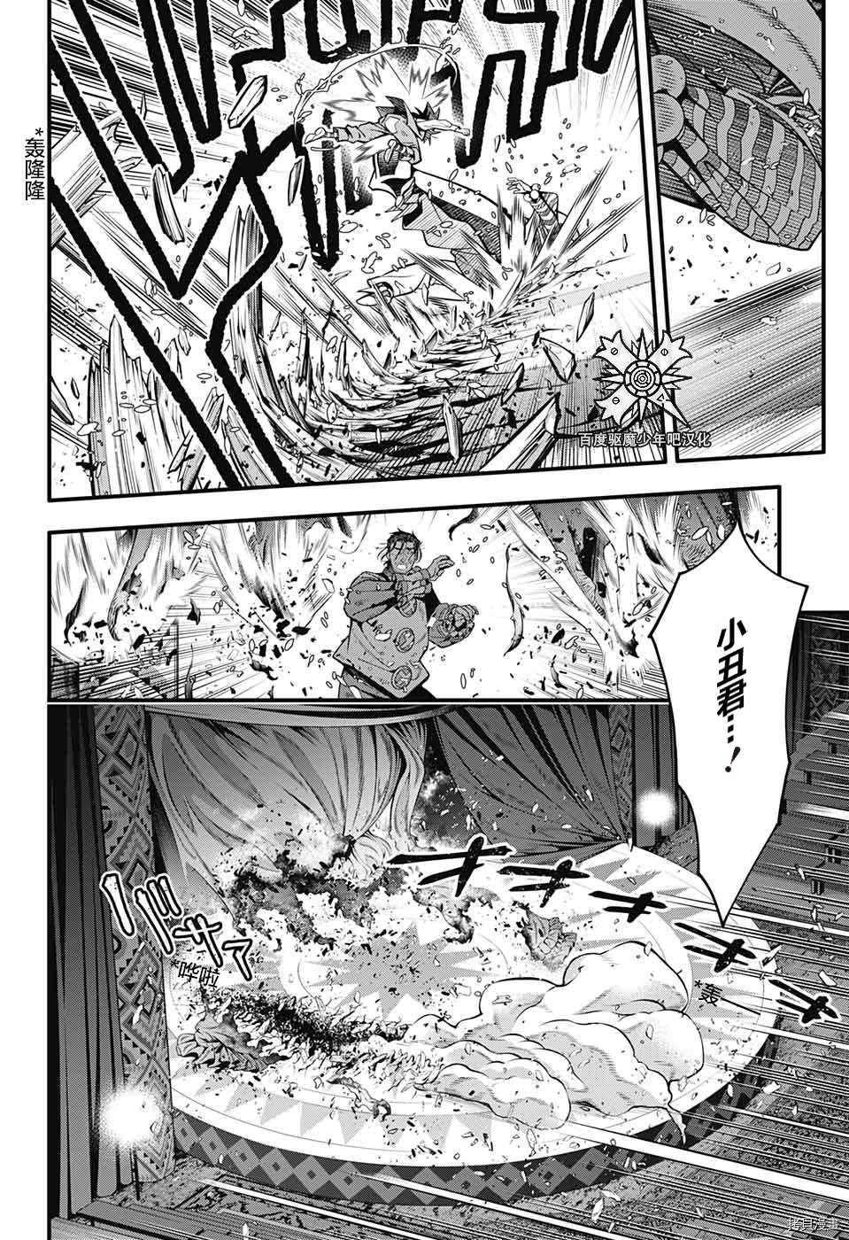 第241话