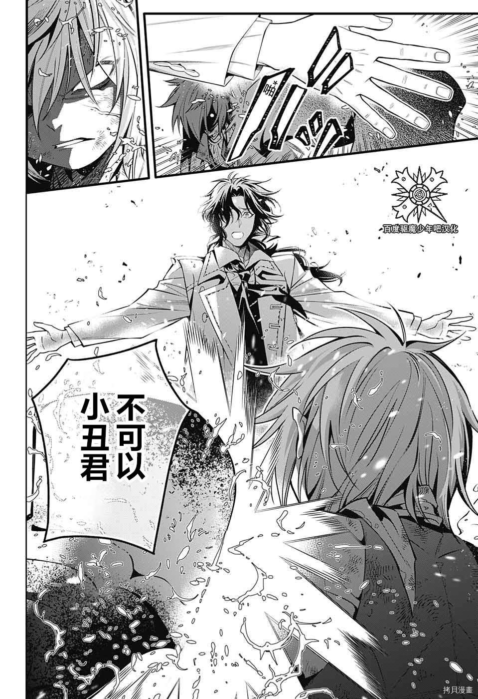第241话
