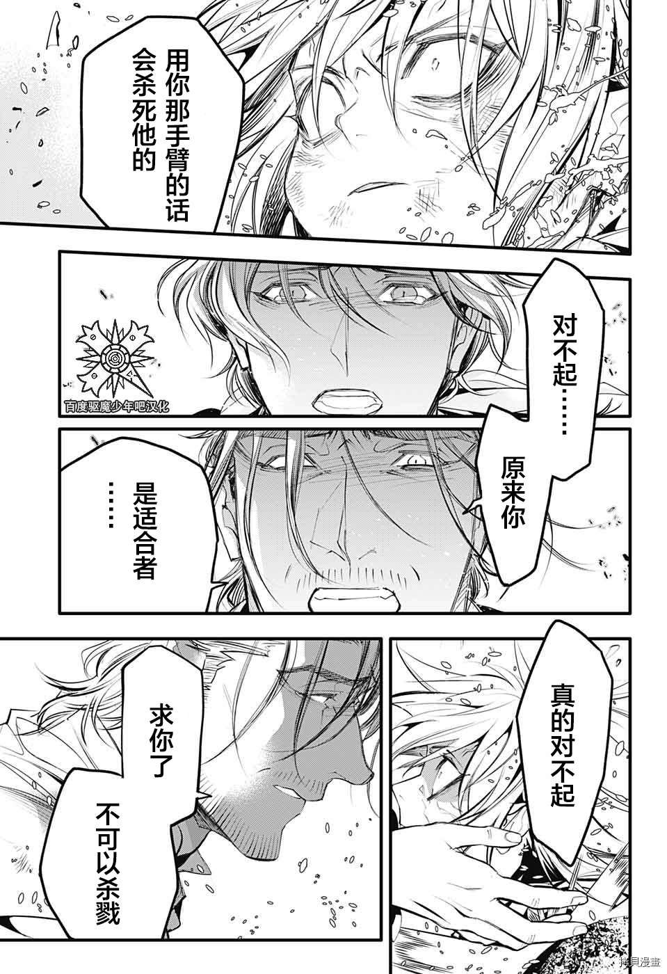 第241话