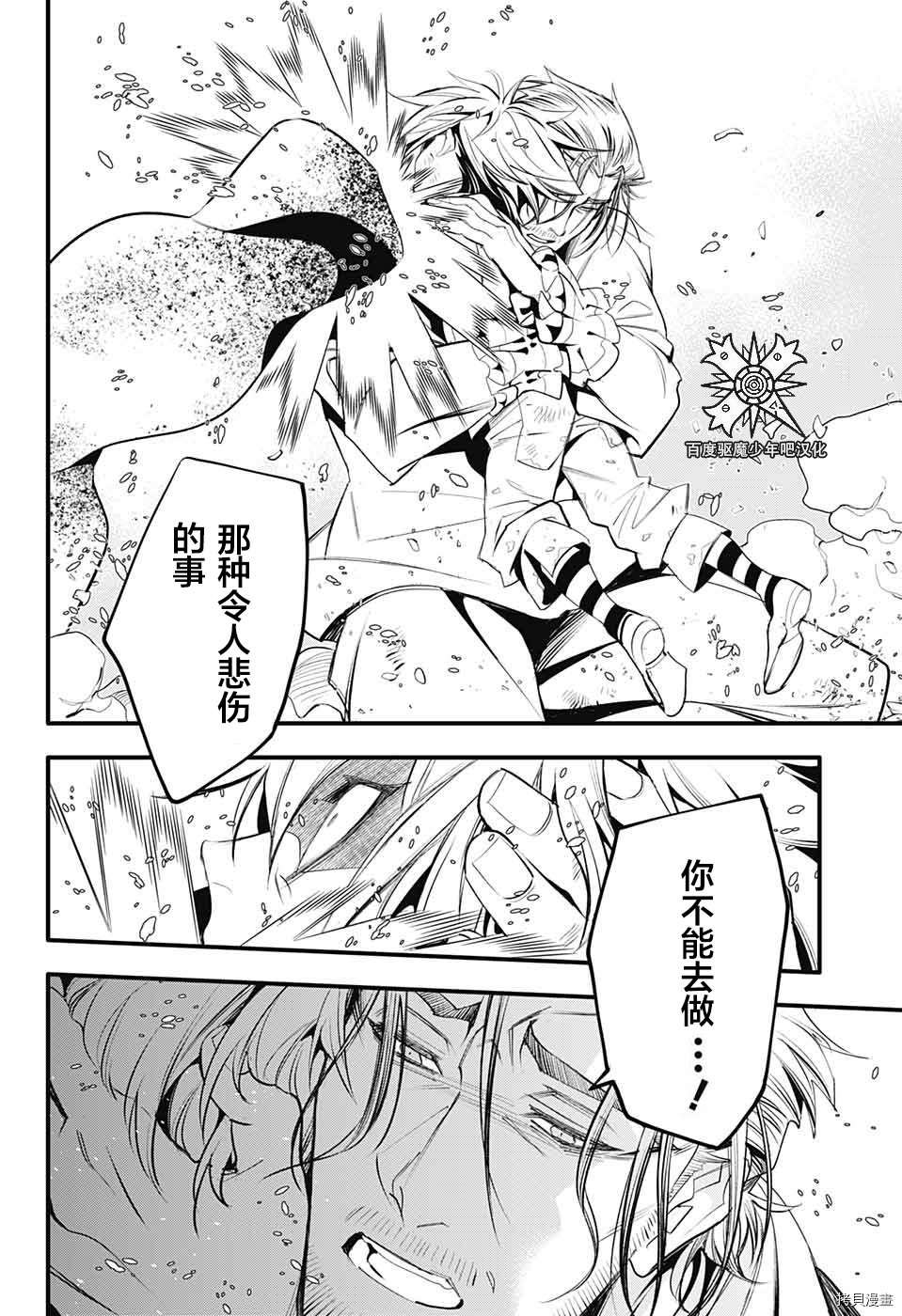 第241话