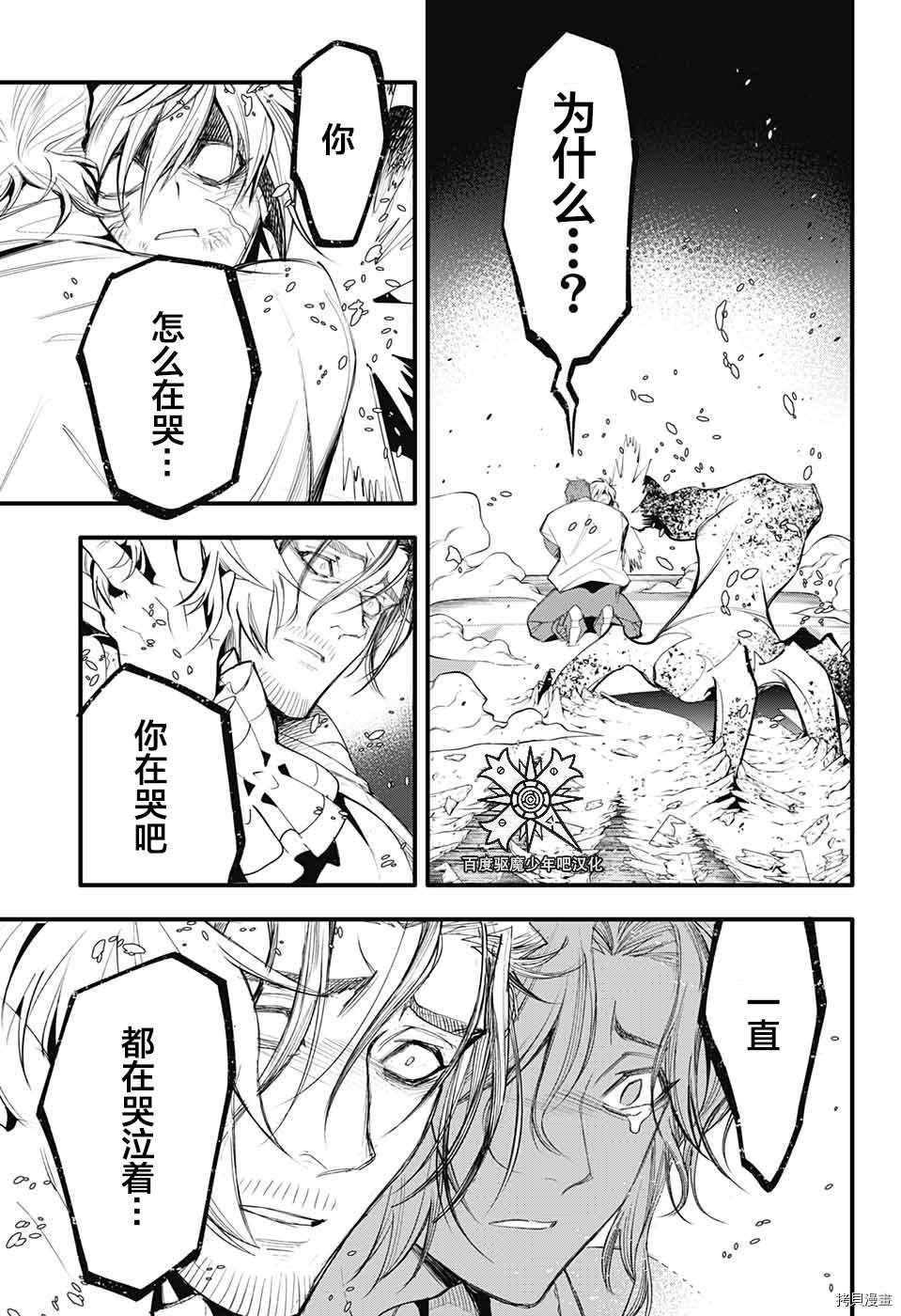 第241话
