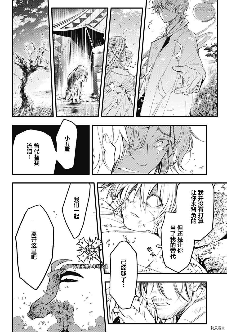 第241话