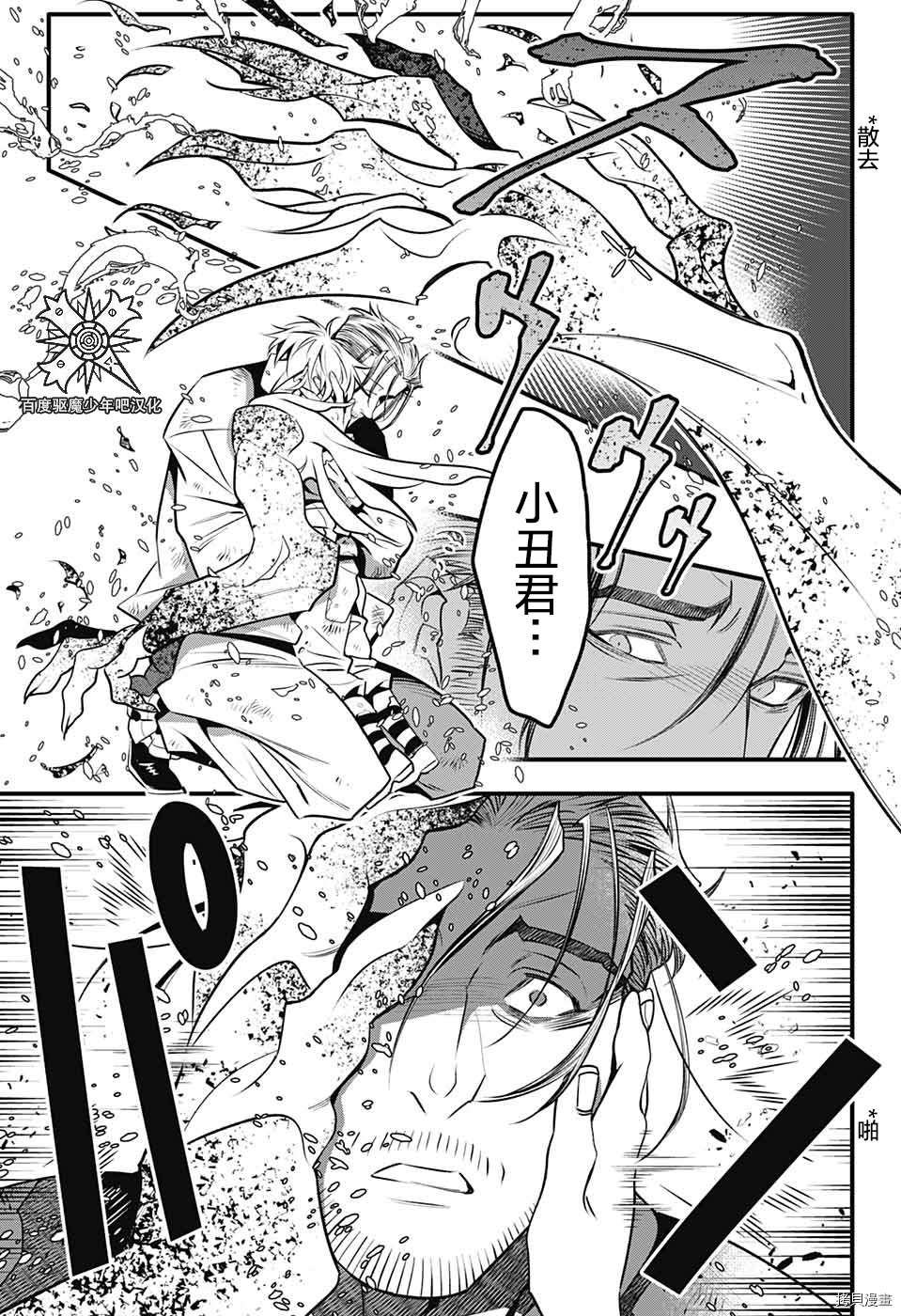 第241话