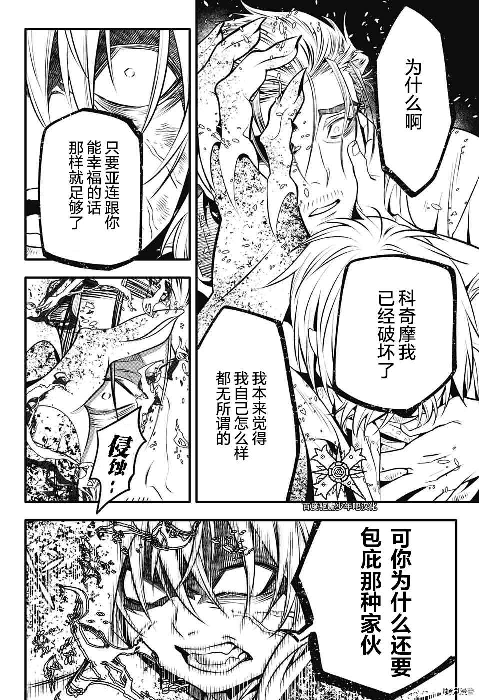第241话