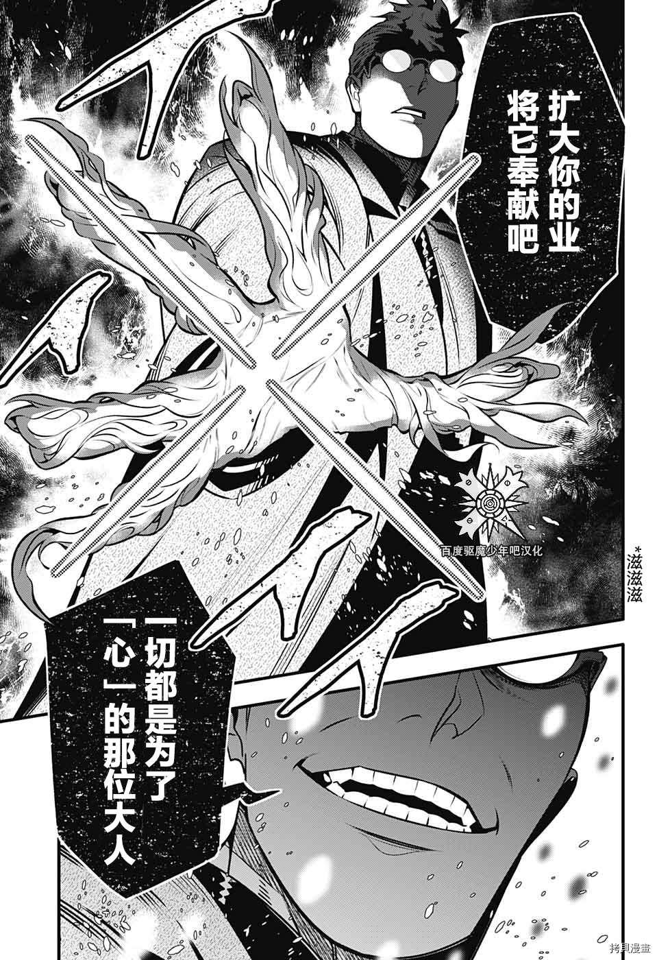 第241话