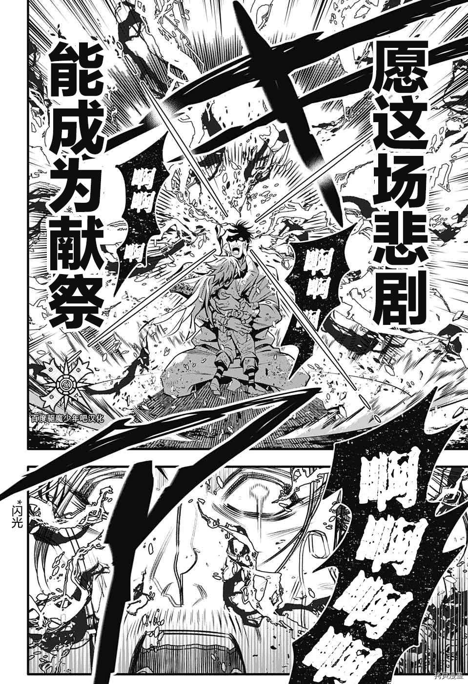 第241话