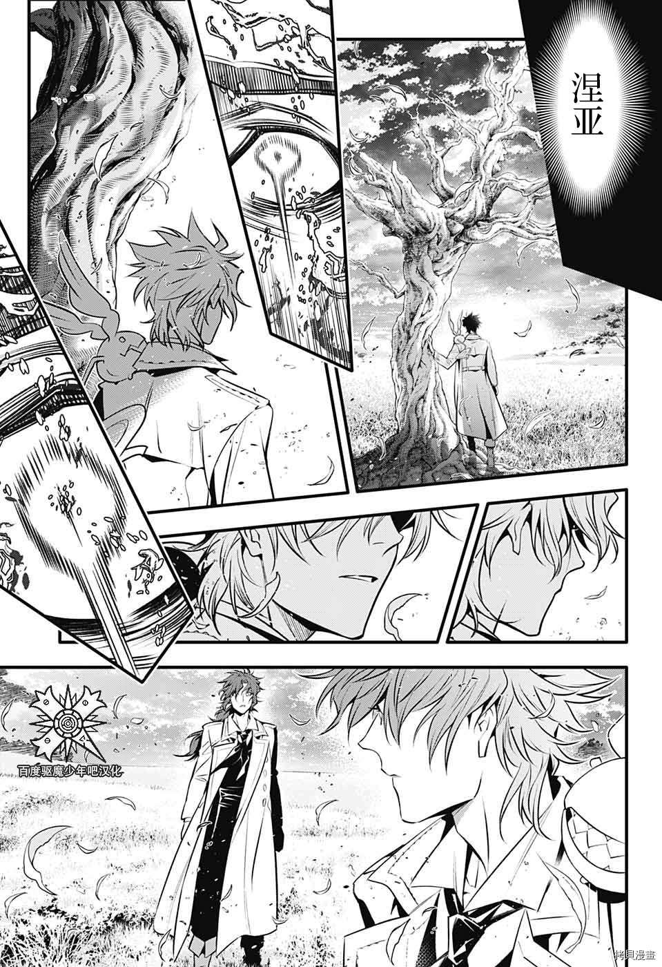 第241话