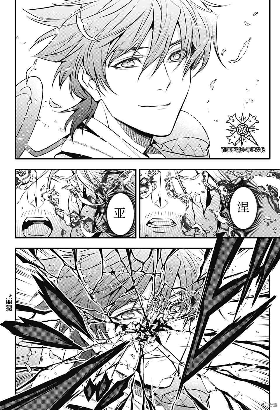 第241话