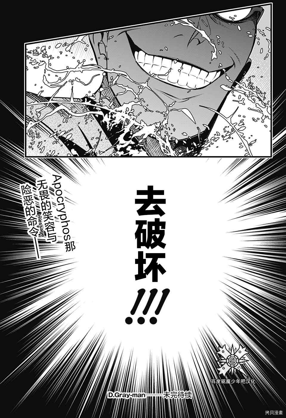 第241话