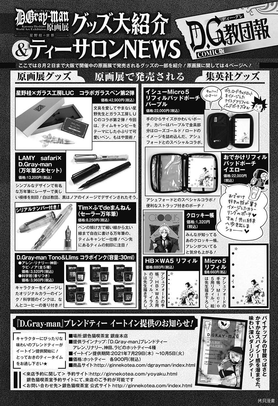 第241话