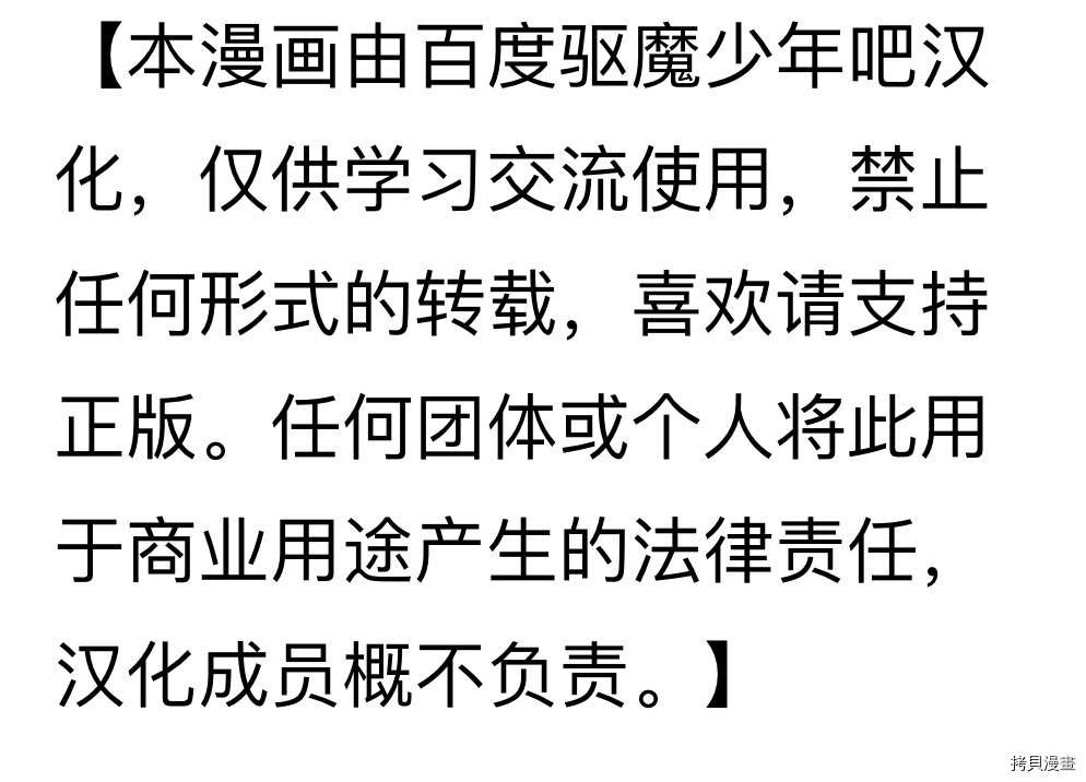 第241话