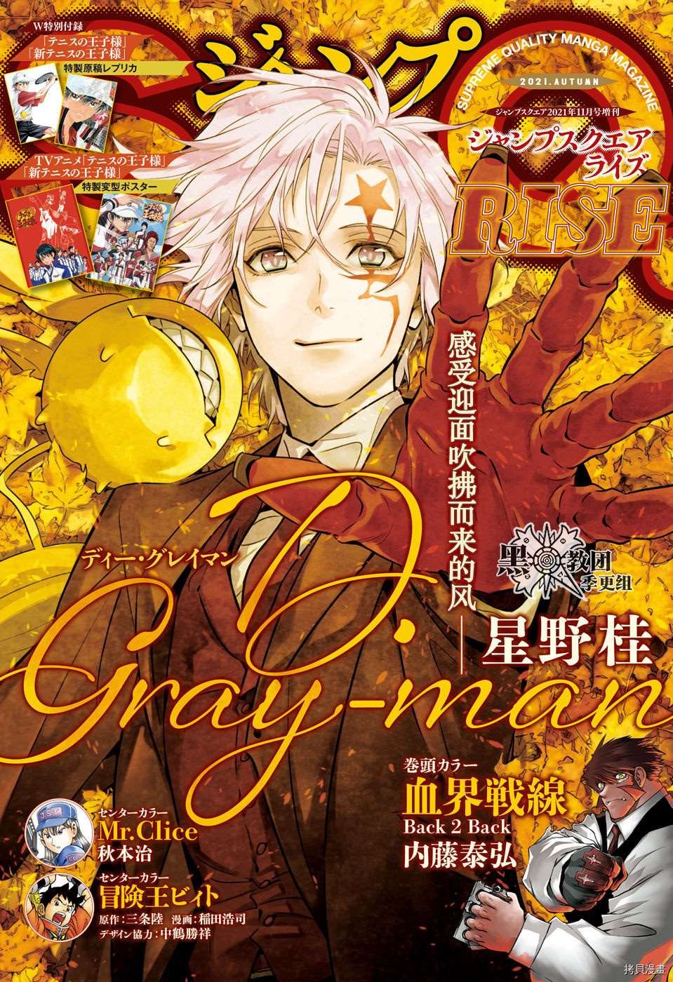 第242话