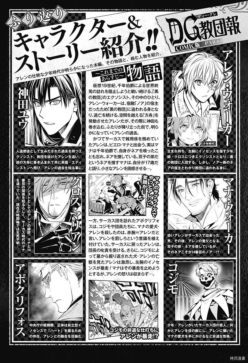 第242话