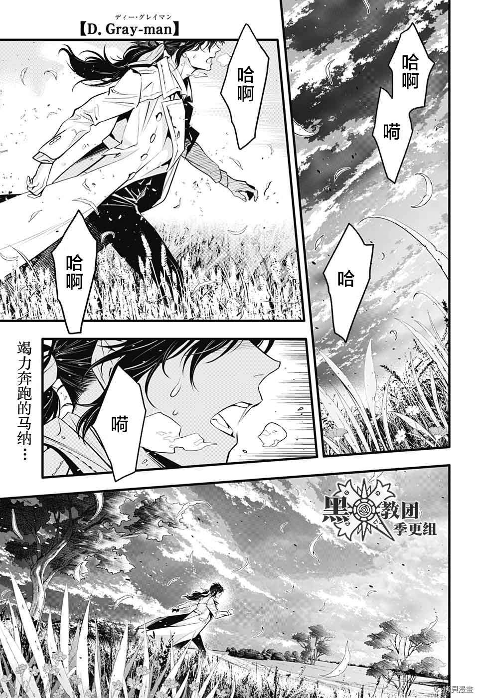 第242话