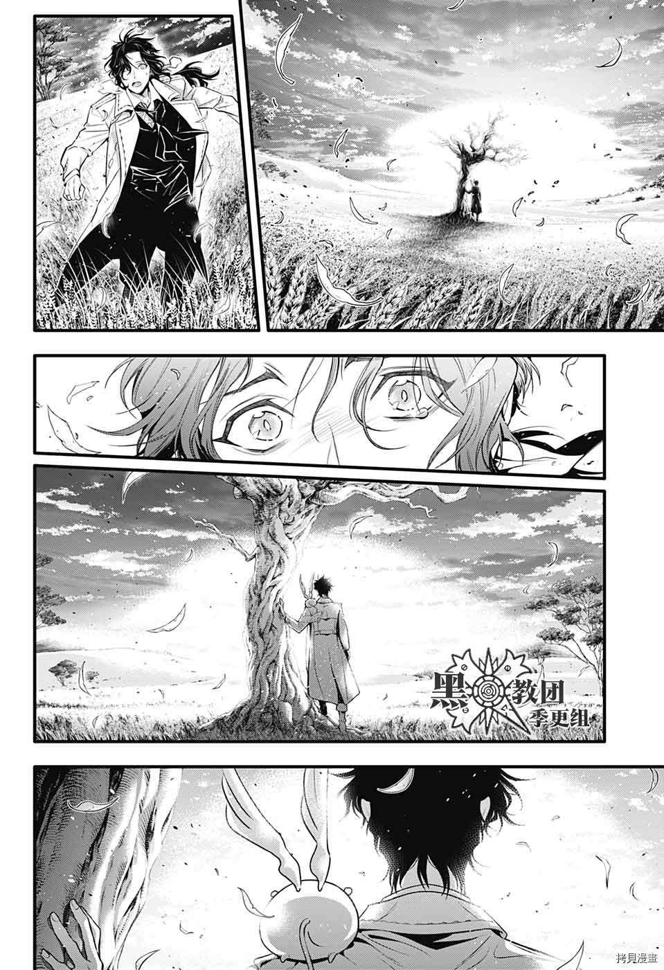 第242话