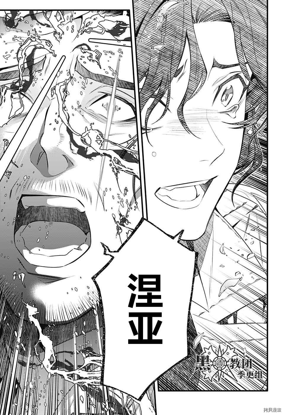 第242话