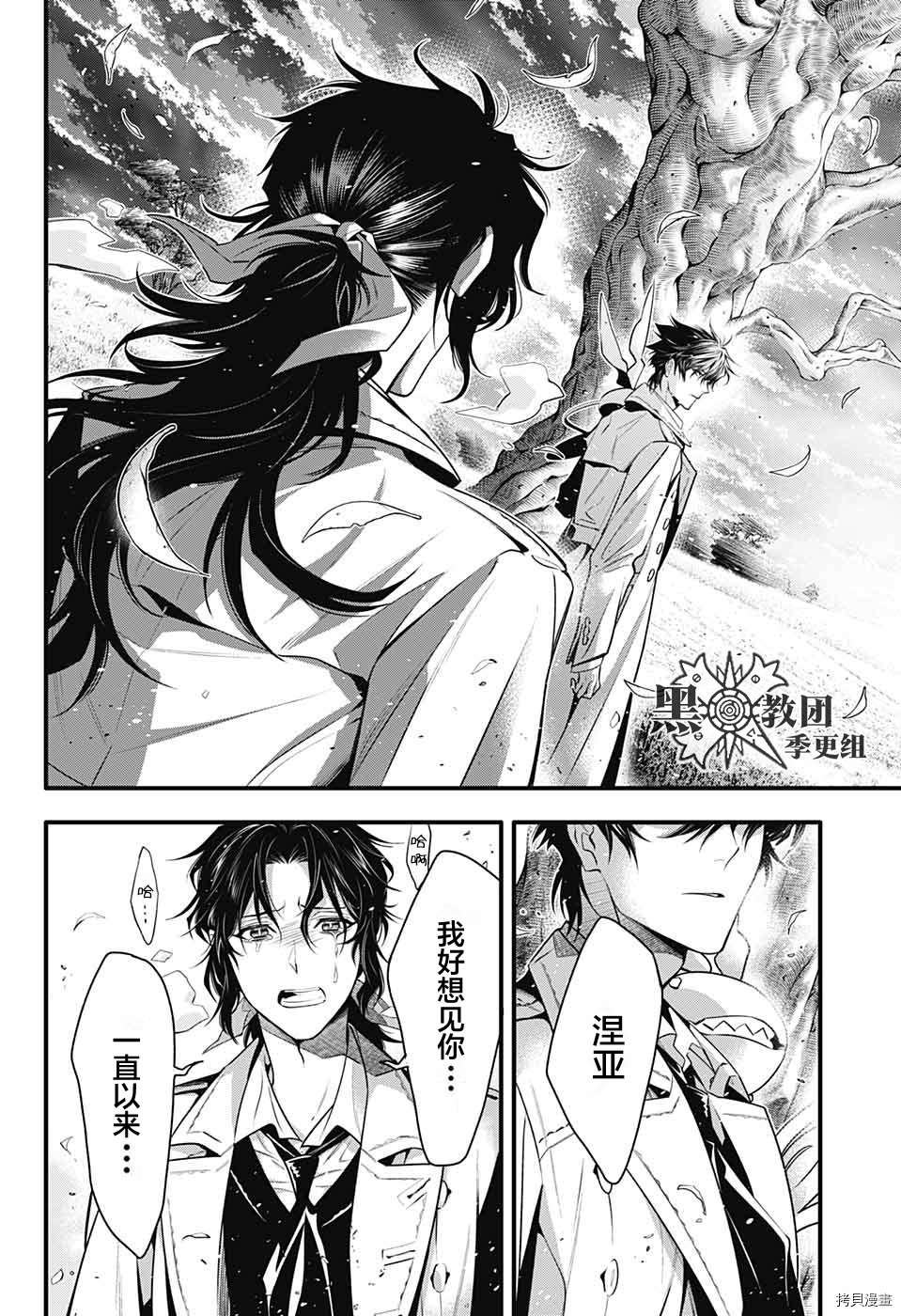 第242话
