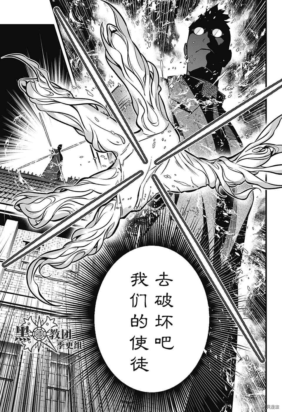 第242话