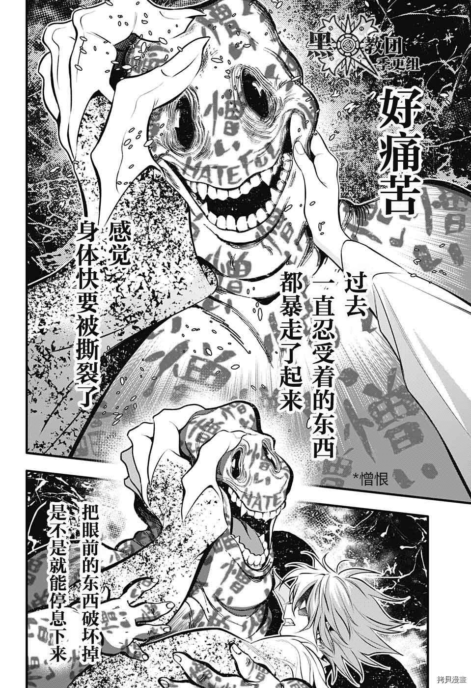 第242话