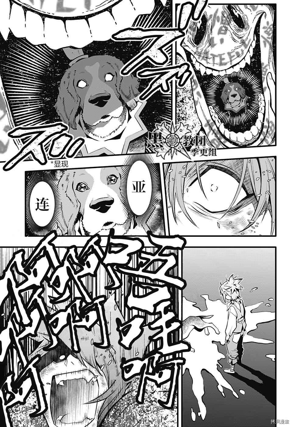 第242话