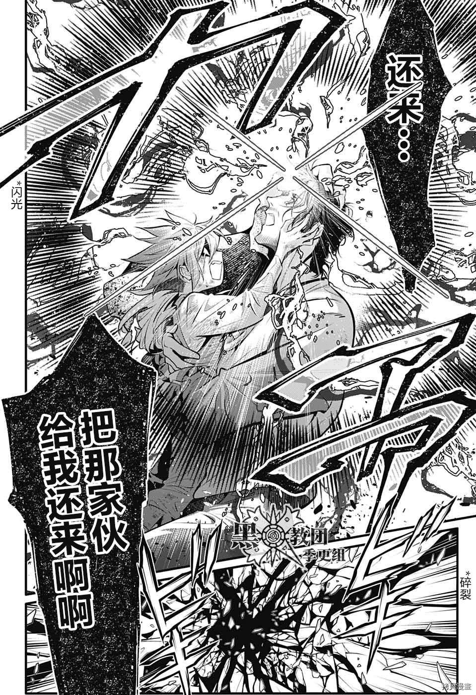 第242话