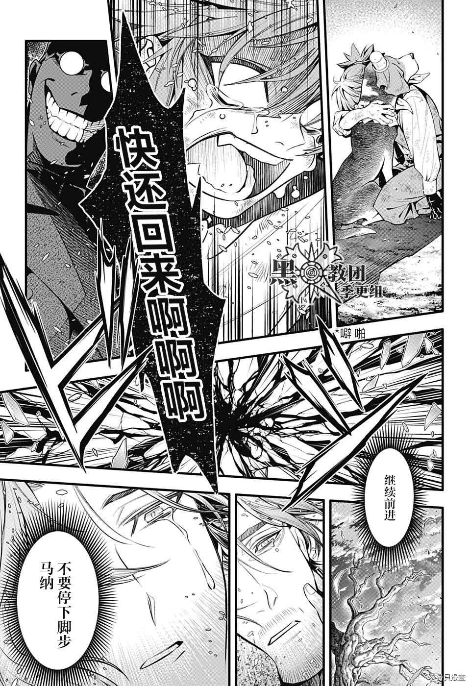 第242话