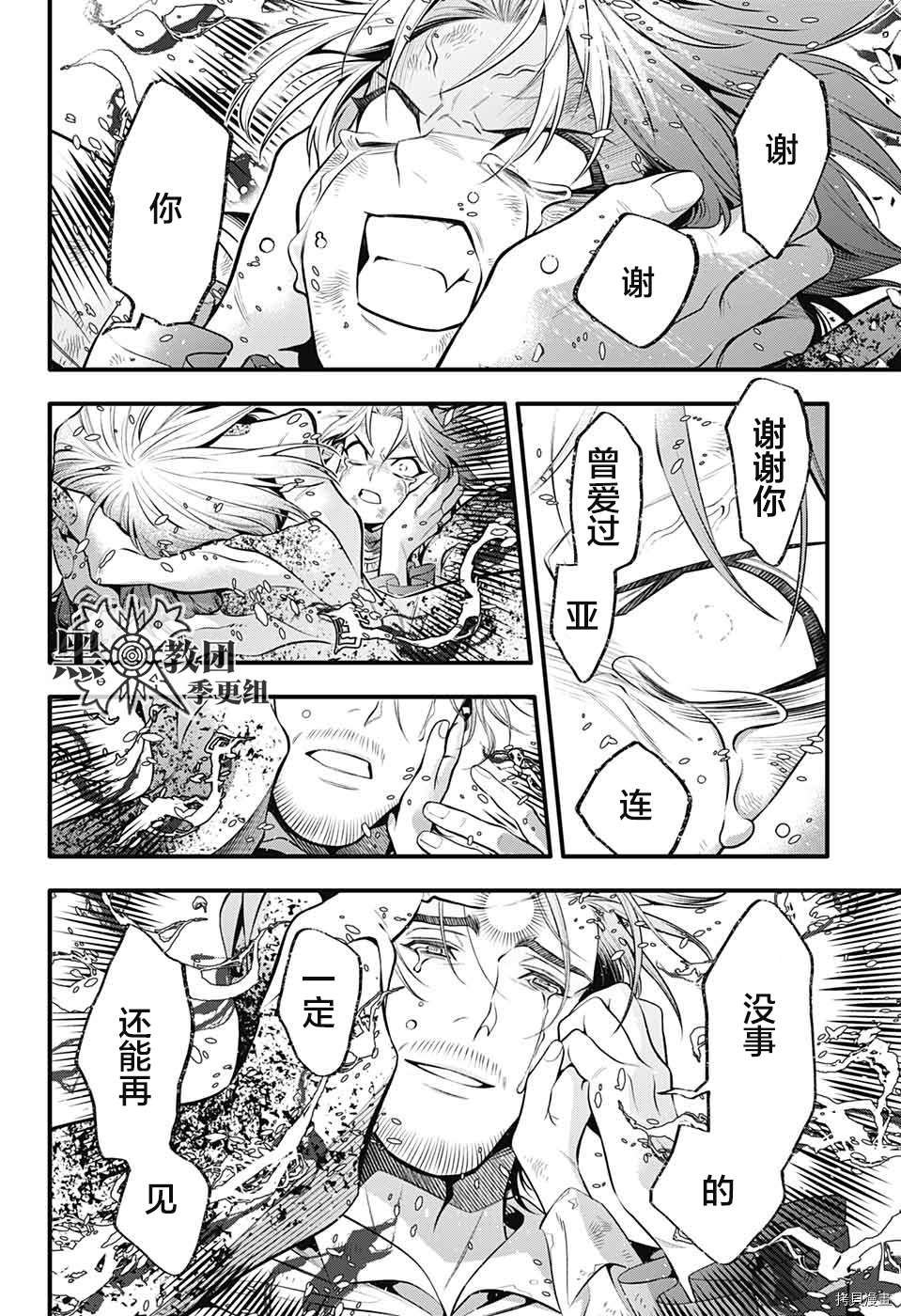 第242话