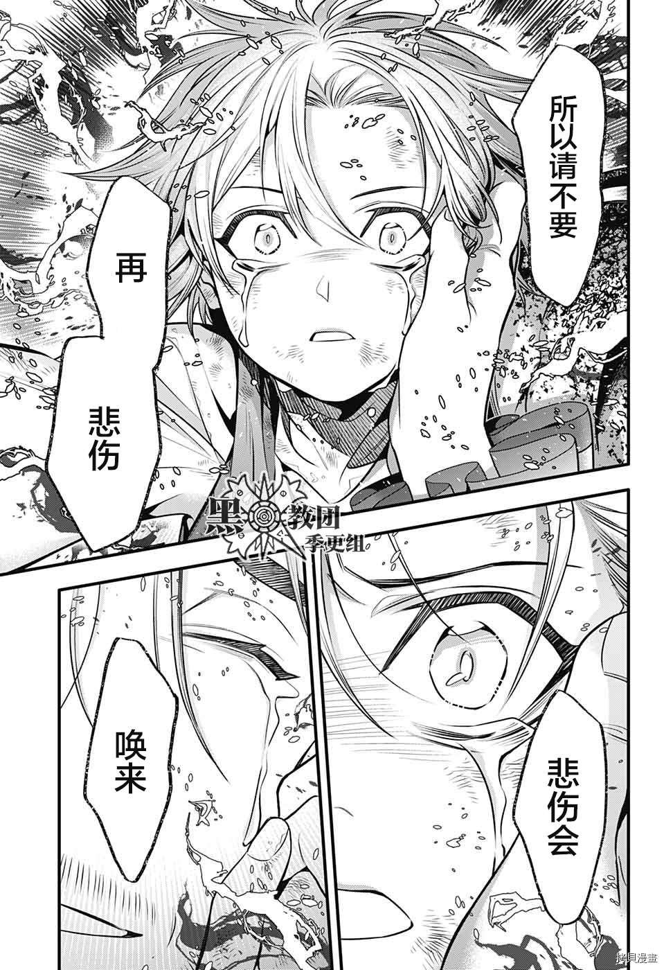 第242话