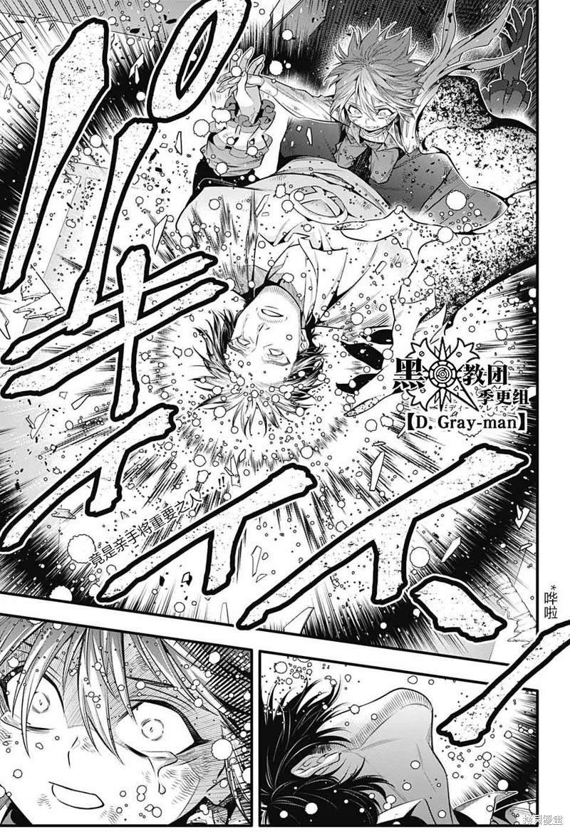 第243话