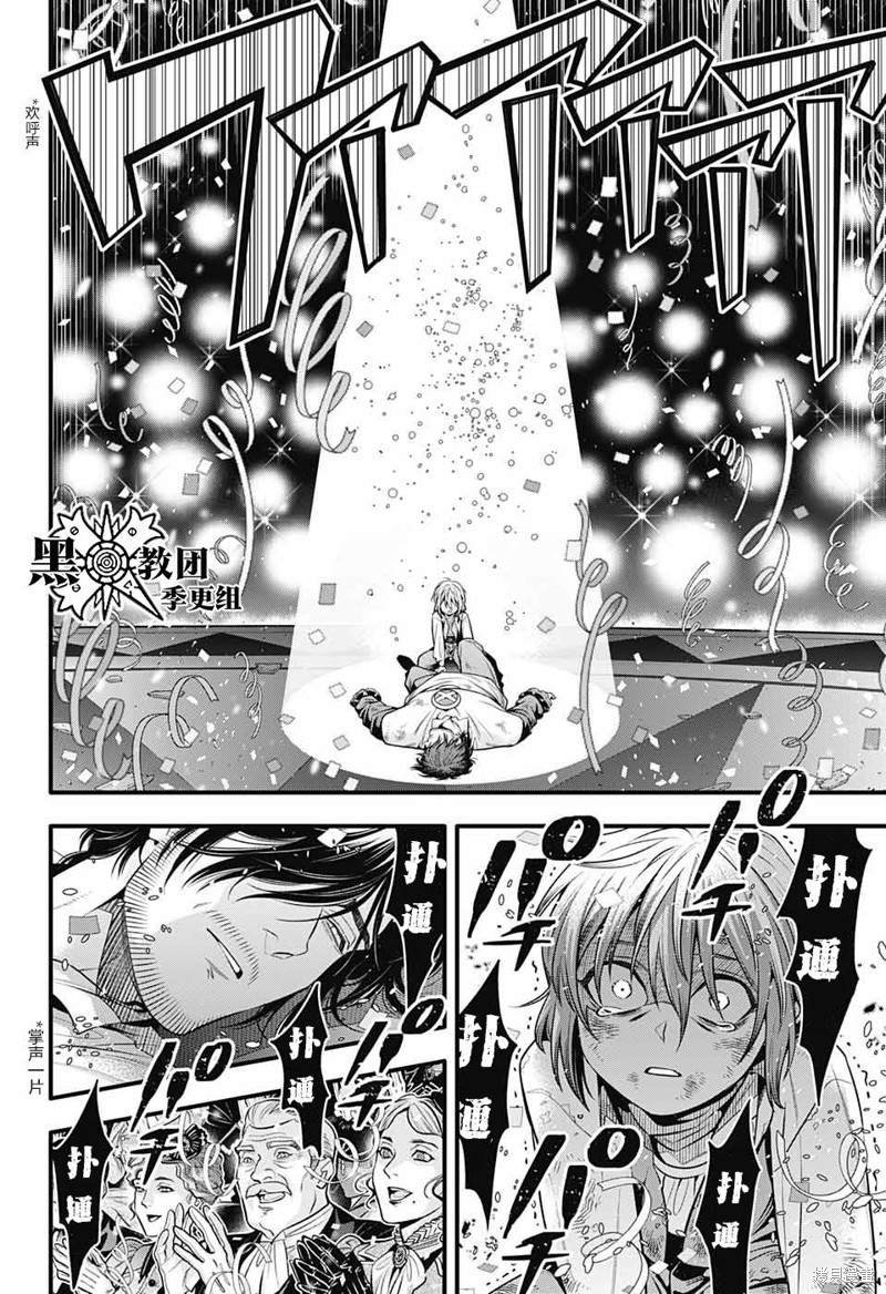 第243话