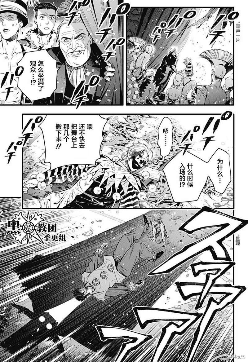 第243话