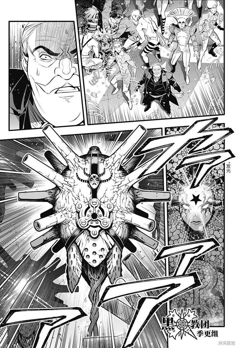 第243话