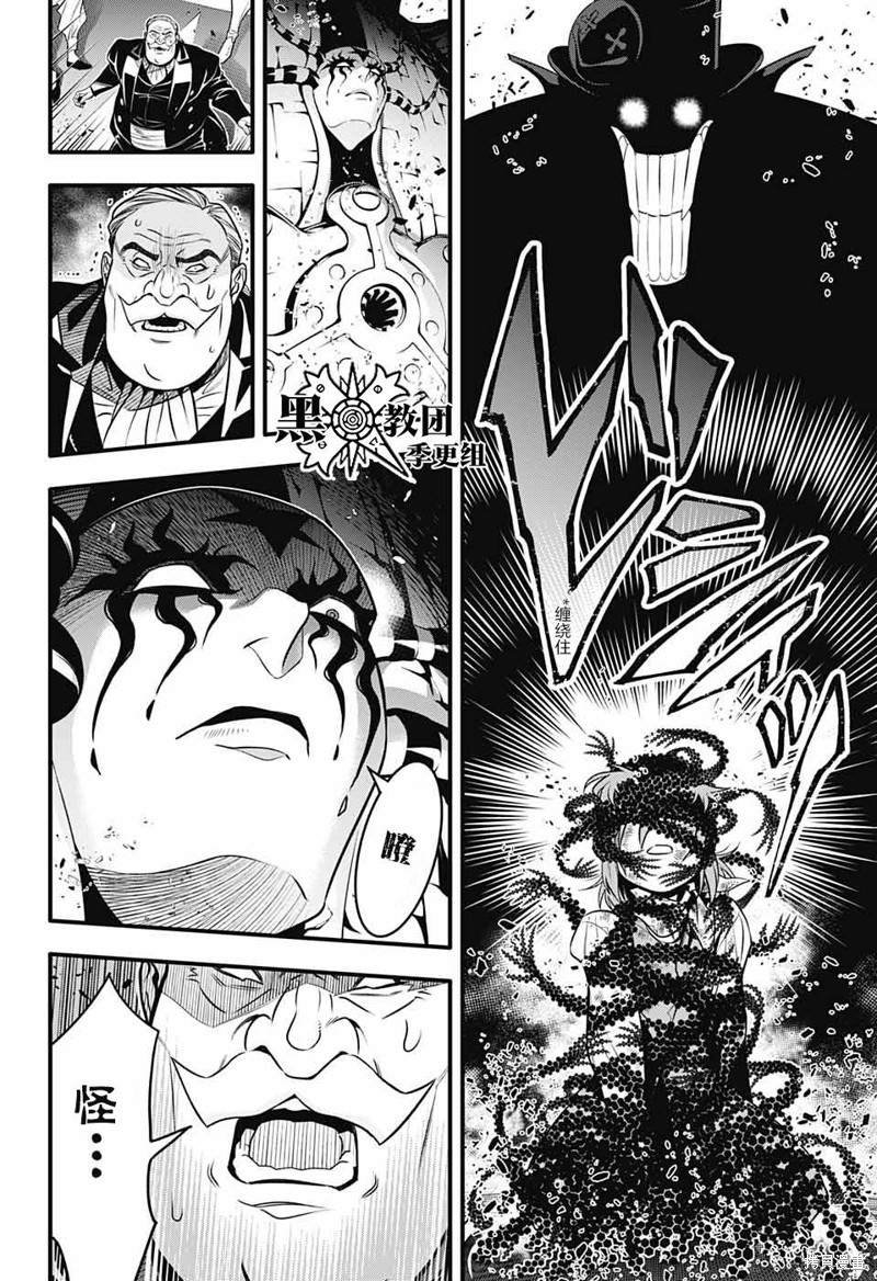 第243话