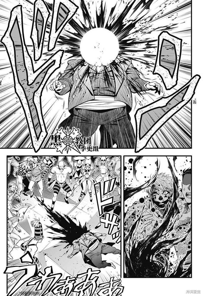 第243话