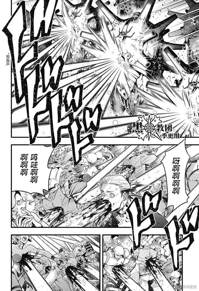 第243话