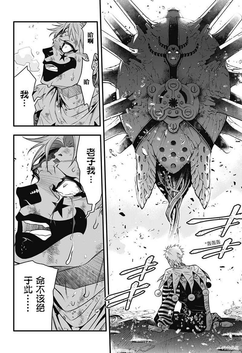 第243话