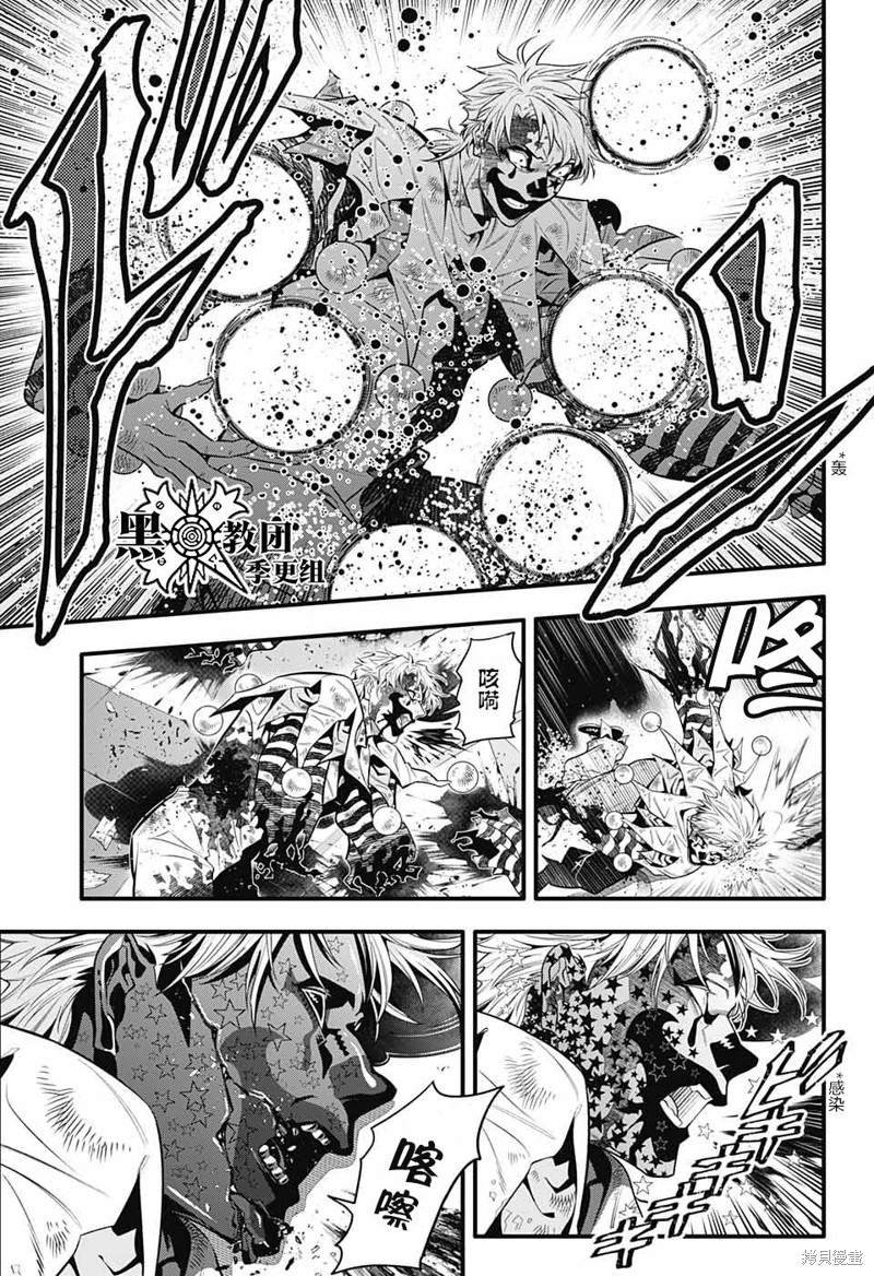第243话