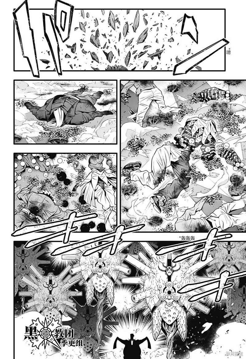 第243话