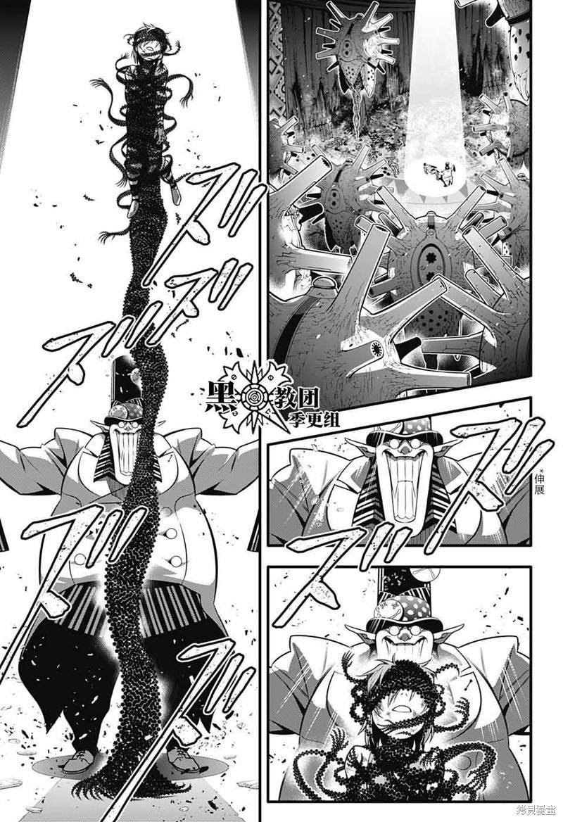 第243话